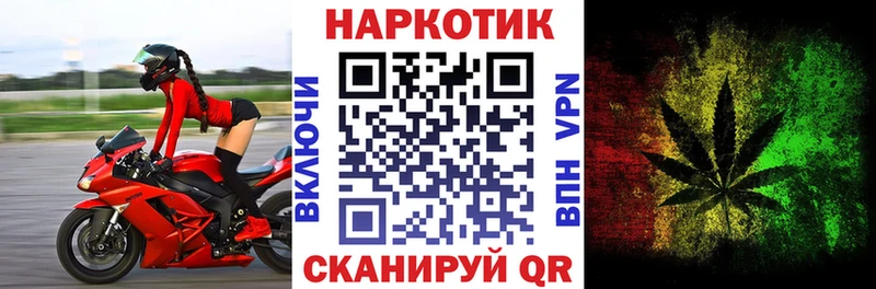 Сколько стоит Котельники ГАШ  Каннабис  COCAIN  Альфа ПВП  МЕФ 