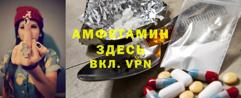 гидра онион  Котельники  Amphetamine Premium  магазин  наркотиков 