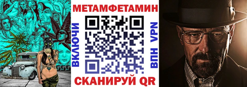Амфетамин 97%  OMG ссылка  Котельники 
