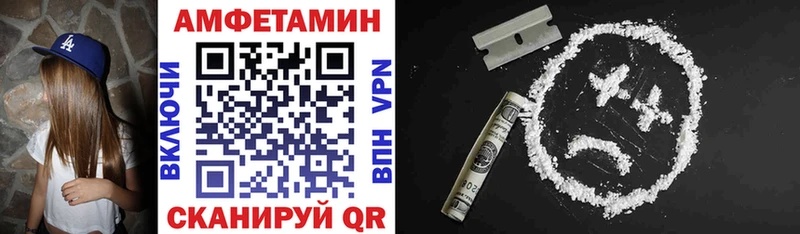 Amphetamine Premium Котельники