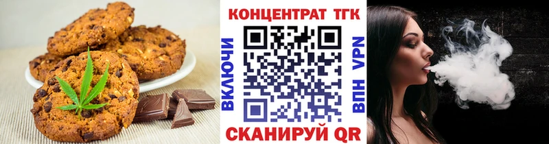 Cannafood конопля  Котельники 