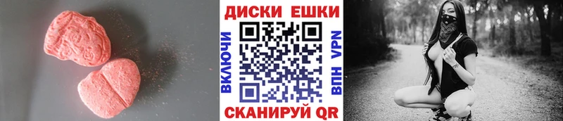 купить наркоту Котельники ЭКСТАЗИ louis Vuitton