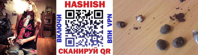 где купить   Котельники  Гашиш Cannabis 
