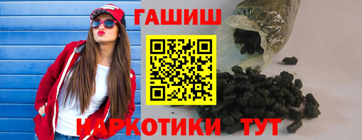 ГАШИШ индика сатива Котельники
