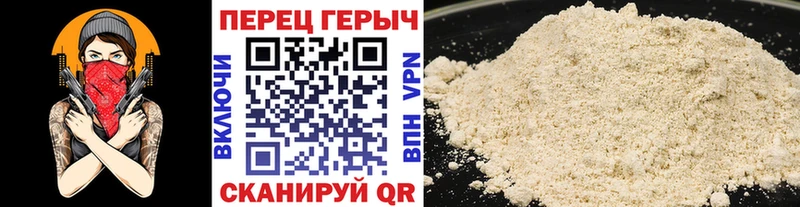 Героин хмурый  shop телеграм  Котельники  мега маркетплейс 