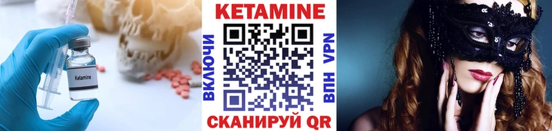 сайты даркнета формула Котельники Кетамин VHQ
