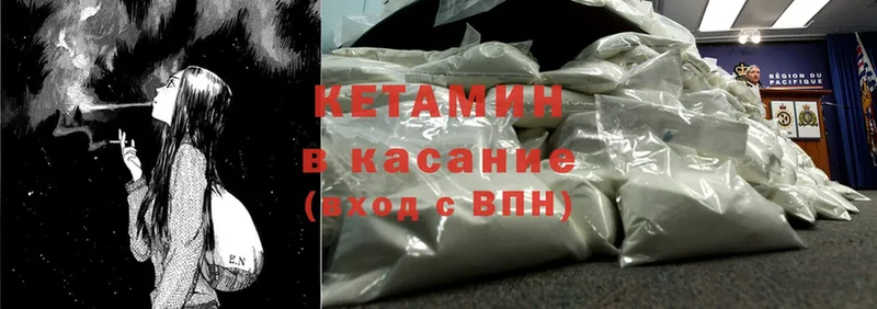 КЕТАМИН ketamine Котельники