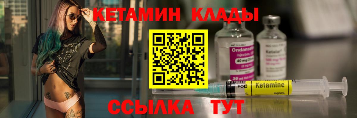 hydra   Вход с VPN  Котельники  Кетамин VHQ 