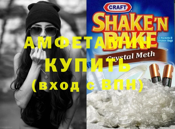альфа пвп VHQ Наволоки