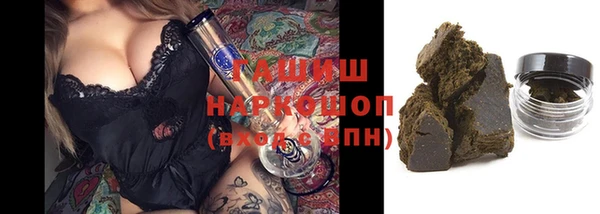 марки lsd Михайловск