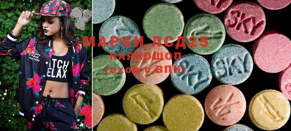 MESCALINE Навашино