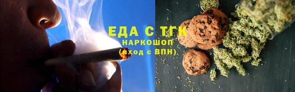 мефедрон VHQ Ельня