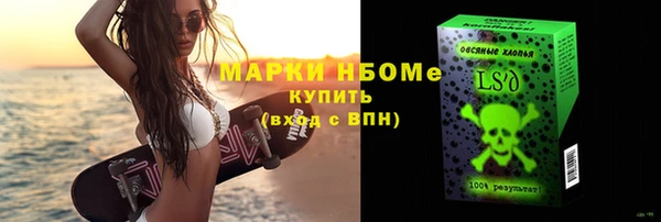 альфа пвп VHQ Наволоки