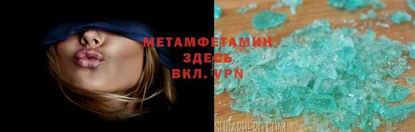 spice Михайловка