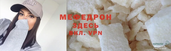 MESCALINE Михайлов