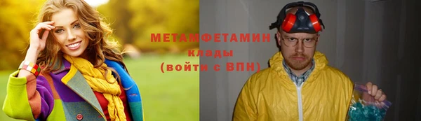 эйфоретик Елабуга