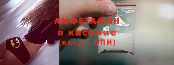 альфа пвп VHQ Наволоки