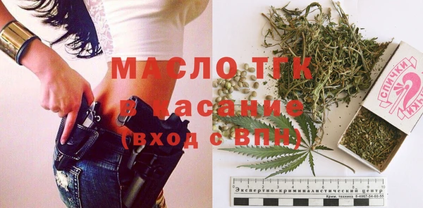 mdma Бежецк