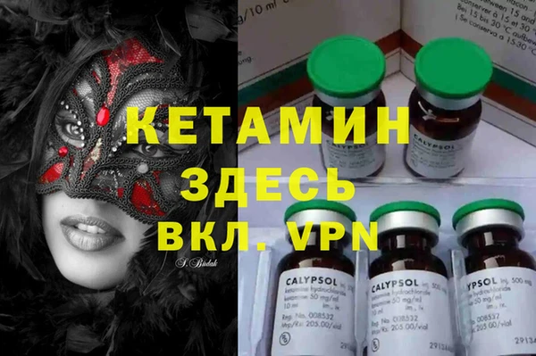 MESCALINE Михайлов