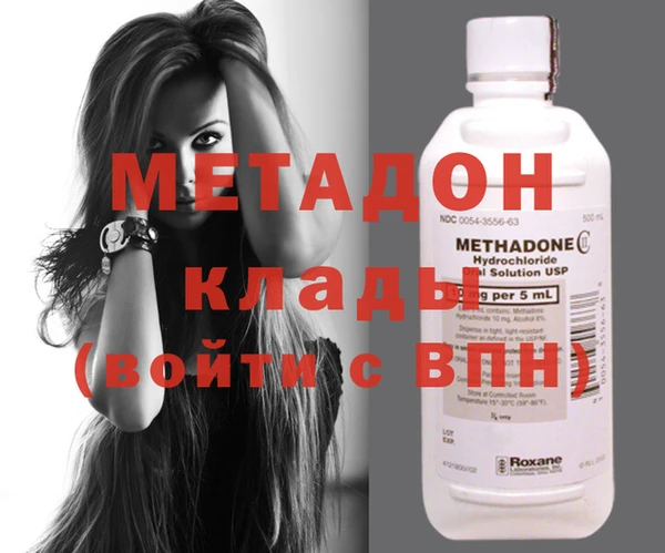 MESCALINE Навашино