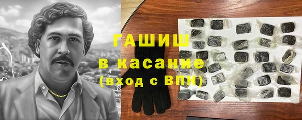 MESCALINE Навашино