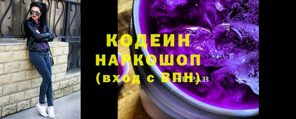 марки lsd Михайловск