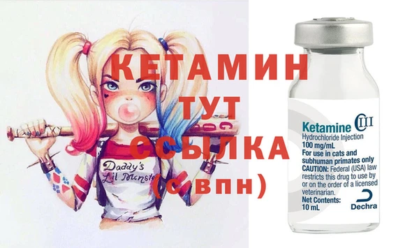 MESCALINE Михайлов
