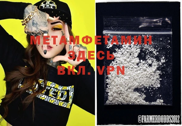 spice Михайловка