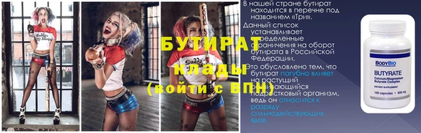 spice Михайловка