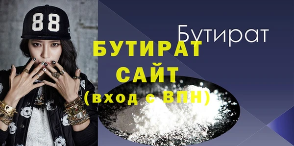 MESCALINE Навашино