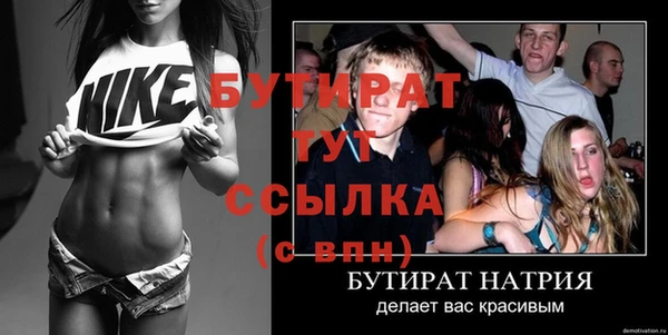 jwh Надым