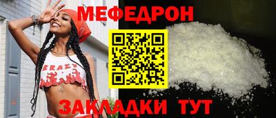 мдпв Гусиноозёрск