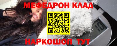 кристаллы Гусь-Хрустальный