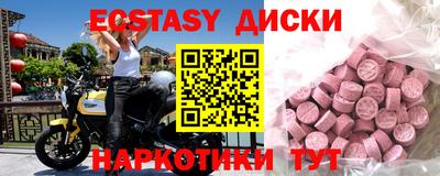 кристаллы Гусь-Хрустальный