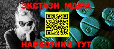 мдпв Гусиноозёрск