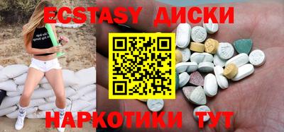 мдпв Гусиноозёрск