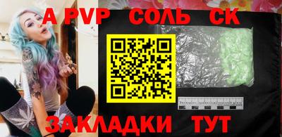 кристаллы Гусь-Хрустальный