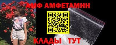 кристаллы Гусь-Хрустальный