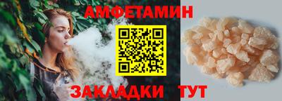 кристаллы Гусь-Хрустальный