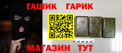 кристаллы Гусь-Хрустальный