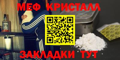 кристаллы Гусь-Хрустальный