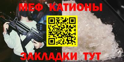 мдпв Гусиноозёрск