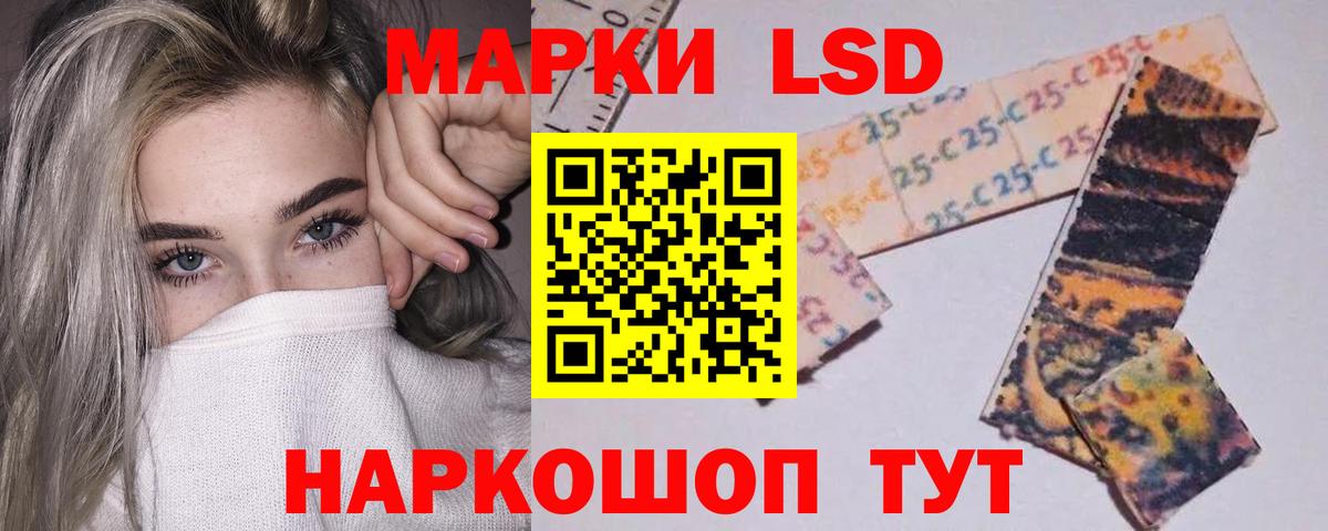 Котельники  LSD-25 экстази кислота  ЛСД экстази ecstasy  Вход с VPN 