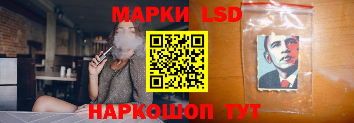 LSD-25 экстази ecstasy Котельники