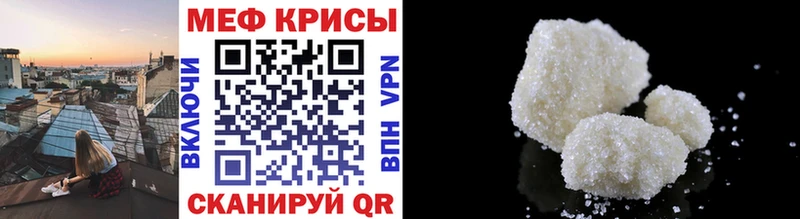 Мефедрон мука Котельники