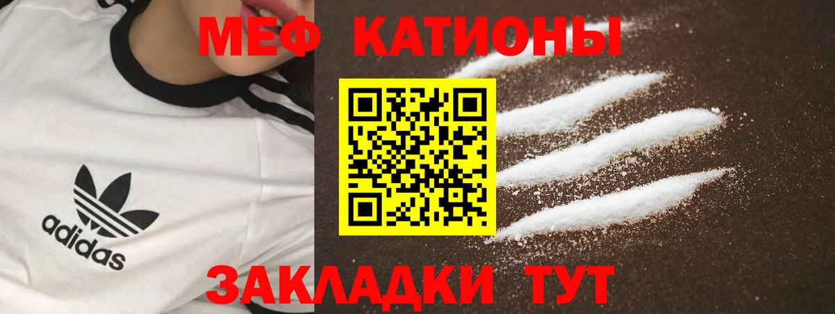 МЕФ мука Котельники