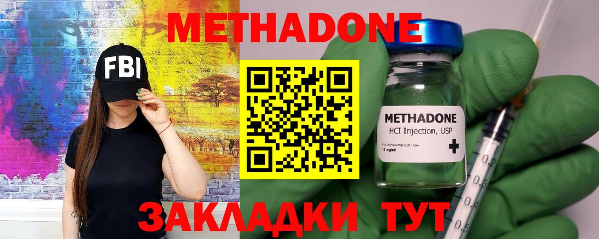 ГАШ  Котельники  NBOMe  Где продают наркотики?  Вход с VPN  Гашиш  МАРИХУАНА  Меф МЯУ МЯУ  