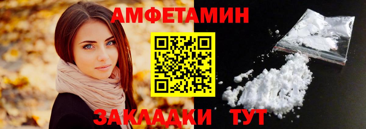 Метамфетамин Methamphetamine Котельники