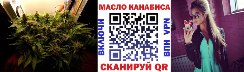 Дистиллят ТГК жижа  Котельники 