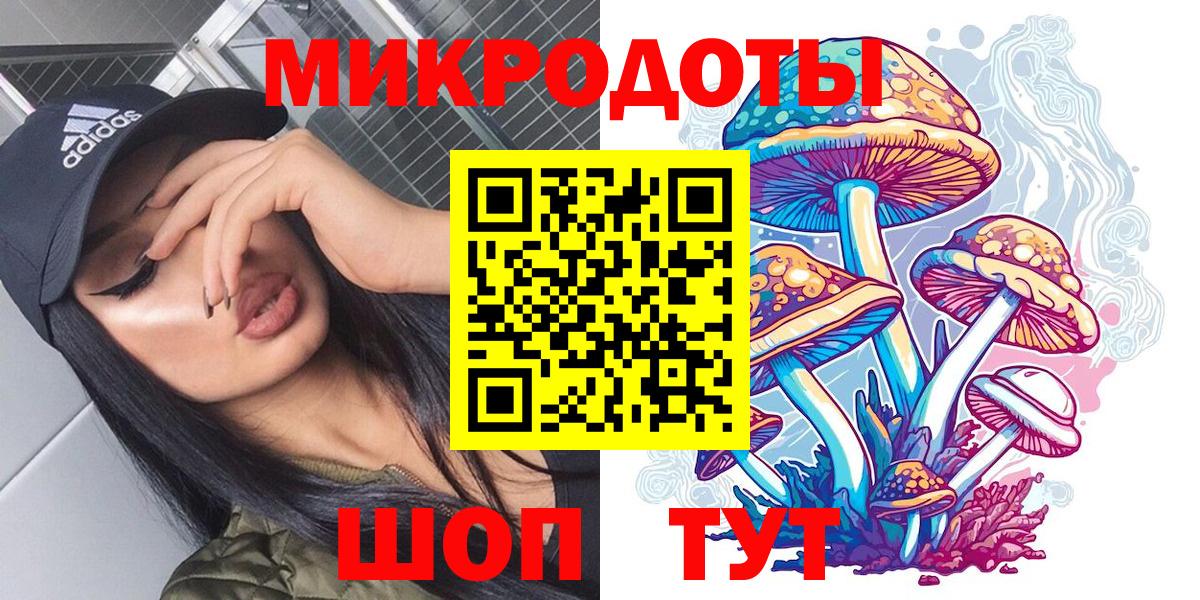 Галлюциногенные грибы MAGIC MUSHROOMS  Галлюциногенные грибы прущие грибы  Котельники  Вход с VPN 